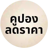Discount Coupon